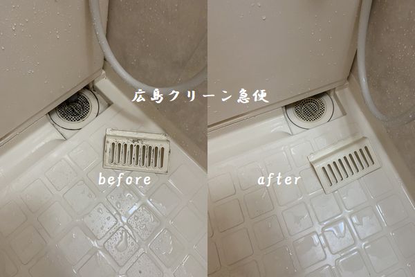 浴室クリーニング　広島市東区　ハウスクリーニング　お風呂掃除